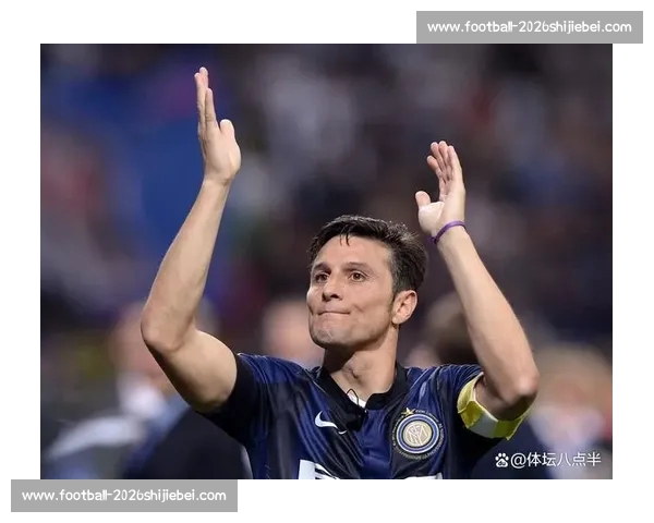 萨内蒂：欧冠决赛画上句号，阿根廷足球融入生命血脉