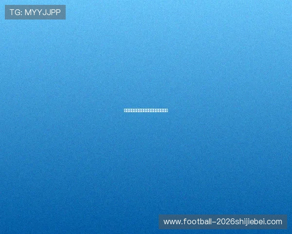 世锦赛黑马预测:哪些新星可能一鸣惊人 世锦赛黑马预测:哪些新星可能一鸣惊人