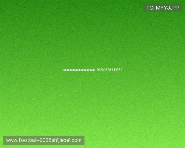 乔丹的竞争对手们:那些被神的光芒笼罩的巨星_20260526144352 乔丹的竞争对手们:那些被神的光芒笼罩的巨星_20260526144352