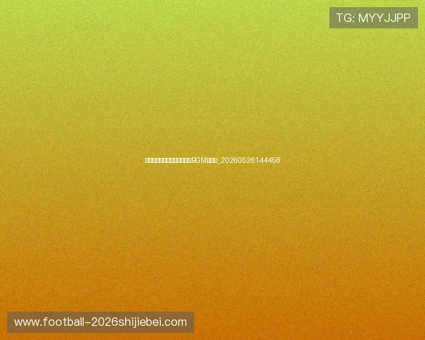 五佳球背景音乐叫什么?热门BGM全揭秘_20260526144458 五佳球背景音乐叫什么?热门BGM全揭秘_20260526144458