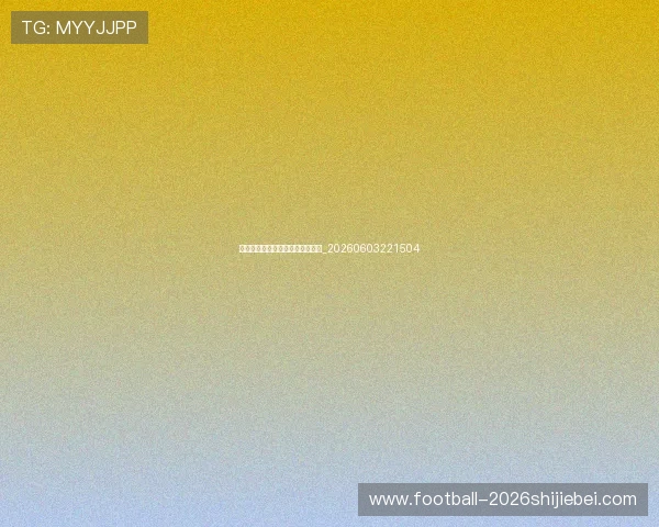 全运会历史起源与发展历程全解析_20260603221504 全运会历史起源与发展历程全解析_20260603221504